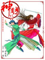 アニメ手描き原画「神雕侠侶 コンドルヒーロー」2 神鵰侠侶 コンドルヒーロー (TV Series 2001-2008) - 動画 — The